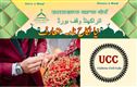 اتراکھنڈ وقف بورڈ نے یو سی سی کے تحت نیا نکاح نامہ متعارف کرایا